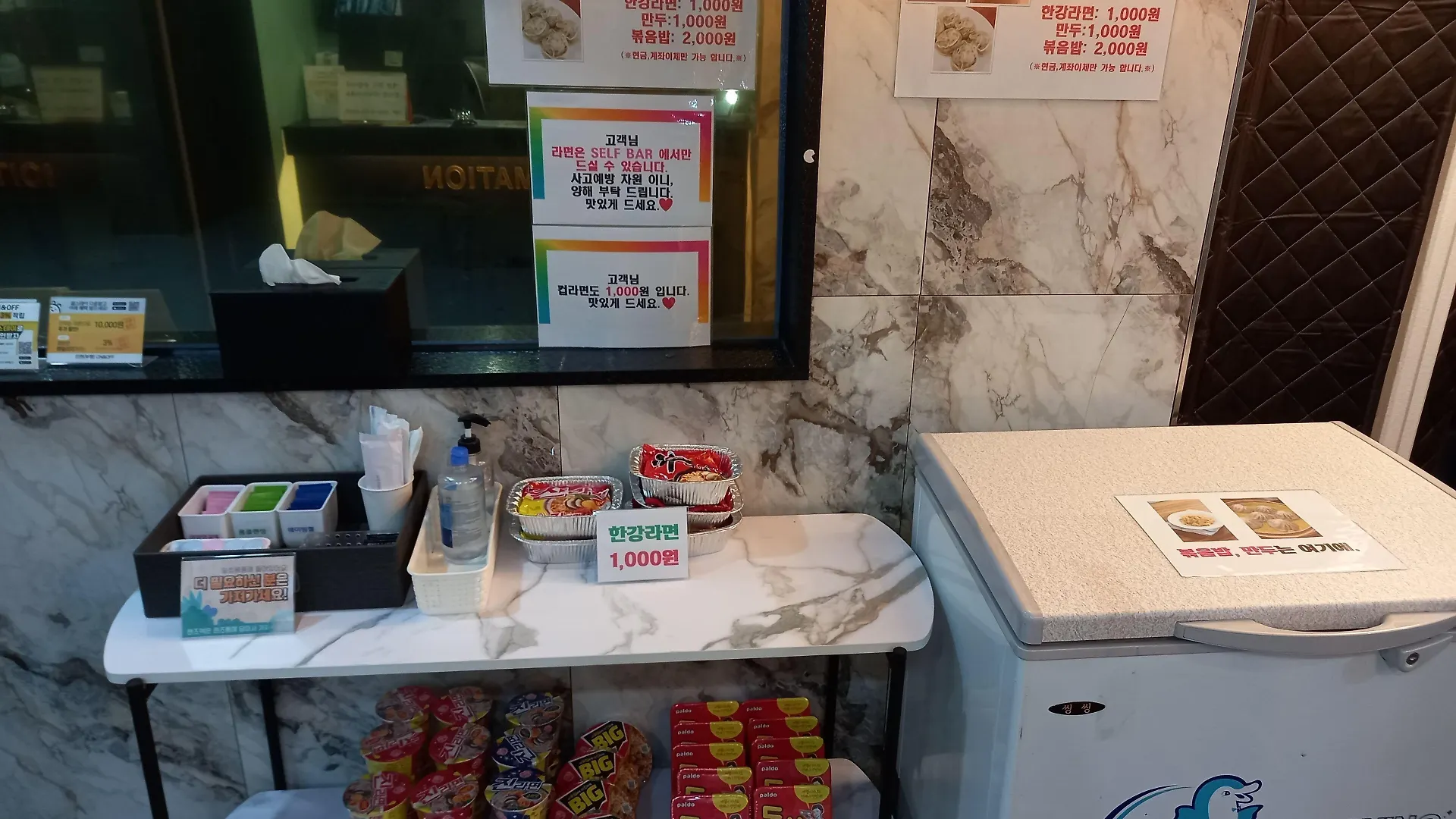 On & Off Hotel Bupyeong Incheon