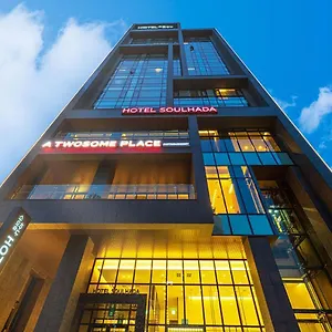 3* 호텔 소울하다